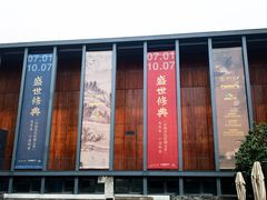 -宁波美术馆