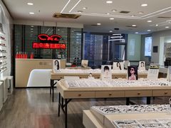 -康利眼镜·蔡司战略合作店(龙泉书房店)