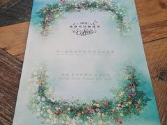 -茉莉花园咖啡(惠民路店)