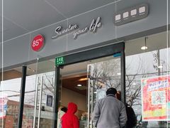 门面-85度C(上海兰溪二店)