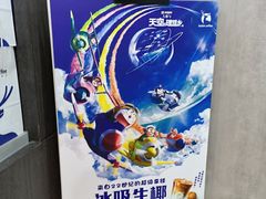 -瑞幸咖啡(汕头澄中店)