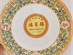 -鸿宾楼(展览馆路店)