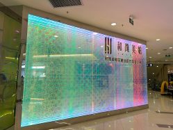 -和颜一美轻医美连锁