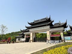 -苏州上方山国家森林公园