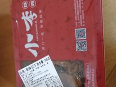 -小李烧鸡(大沽路店)