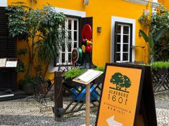 -ALBERGUE 1601 婆仔屋葡国餐厅