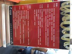 iphone_upload_pic-有礼有面(知春路店)