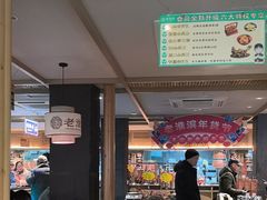 -老淮滨-蚌埠非遗小吃(淮河路店)