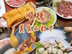 -御膳粥·牛乳粥底火锅·地道顺德菜(容桂店)