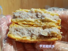 -运栋天马牛肉饼(林科大店)
