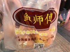 -八一路好吃街(雨田商务大厦店)