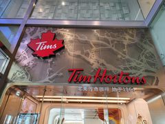 -Tims天好咖啡(河西万象城店)