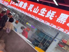 -养牛邓·潮汕牛肉海鲜自助火锅(广州店)