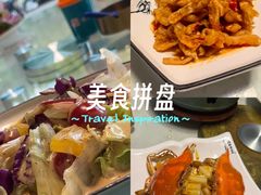 -千岛湖小鱼儿·淳安匠心农家菜