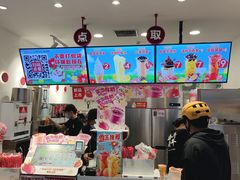 -蜜雪冰城(四惠东店)