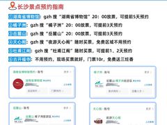 -黄兴南路步行商业街