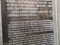 -犹太新会堂旧址