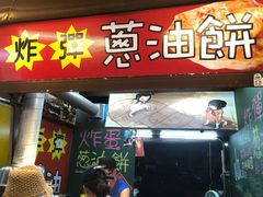 -花莲东大门国际观光夜市
