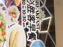 -必胜客(北苑路店)