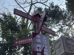 -灵顺寺