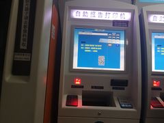 -西安交通大学第一附属医院(总院)