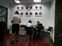 -中国银行(上海市浦东分行营业部)