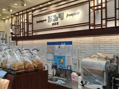-都恩客(高岛屋百货店)
