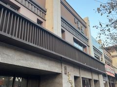 -一宽宽宴(白浮泉路店)