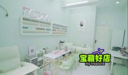 -赢韵美甲美睫瑞士净斑中心