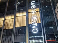 -URBAN REVIVO(深圳华润万象天地店)