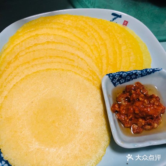 秋浦家圆饭店