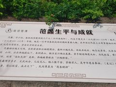 -陶祖圣境风景区