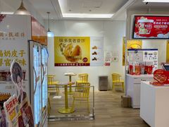 -味多美蛋糕(三元桥店)