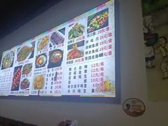 -朝族高丽火盆(长白山总店)