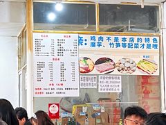 -黑竹香鸡(营和巷店)