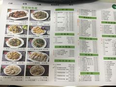 菜单-阿水土鸡(远光店)