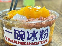 -清真·馬坡二旦烧烤(人生一串拍摄店)