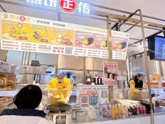 -煎饼正传(万象城店)