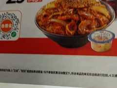 -吉野家(回龙观同成街店)