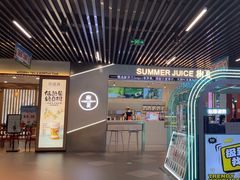 -树夏(成都招商大魔方店)