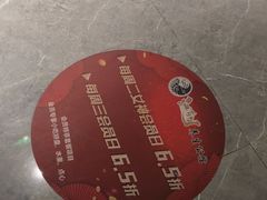 -江南玥养生公馆(宝山店)