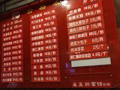 菜单-天兴居(鲜鱼口街店)