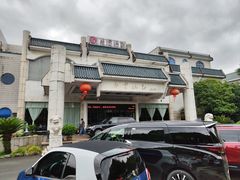 -白云山庄
