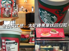 -星巴克臻选(济南万达店)