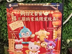 -必胜客(远大路店)