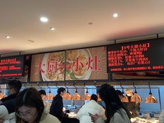 -网易食堂