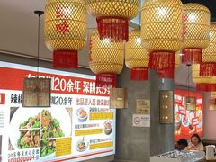 -十二点·辣椒炒肉(南山店)