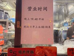 -南楼煎饼(南楼总店)