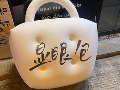 -富桂厨房