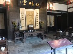 -章太炎故居